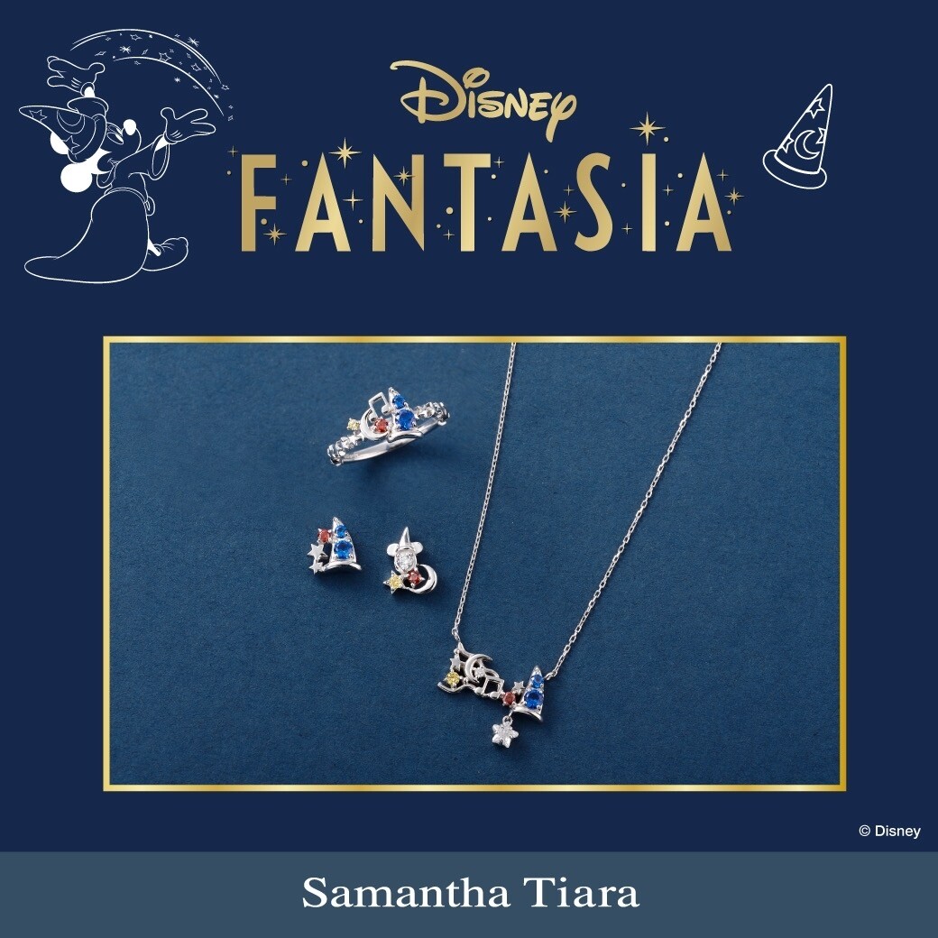 【Samantha Tiara】「ファンタジア」コレクション✨