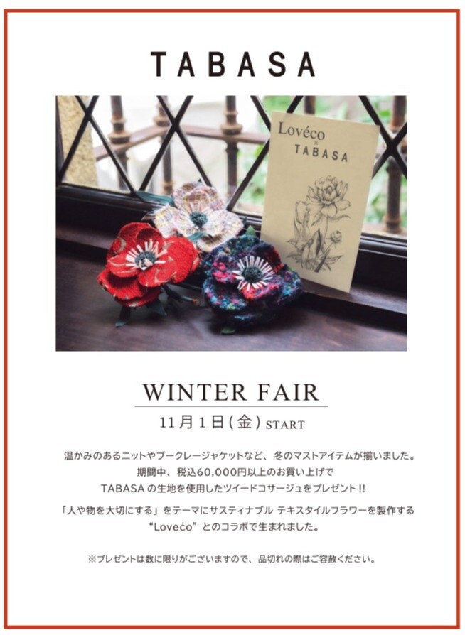 WINTER FAIR