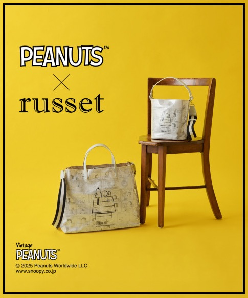 【ラシット】『PEANUTS×russet』コラボレーションバッグ発売