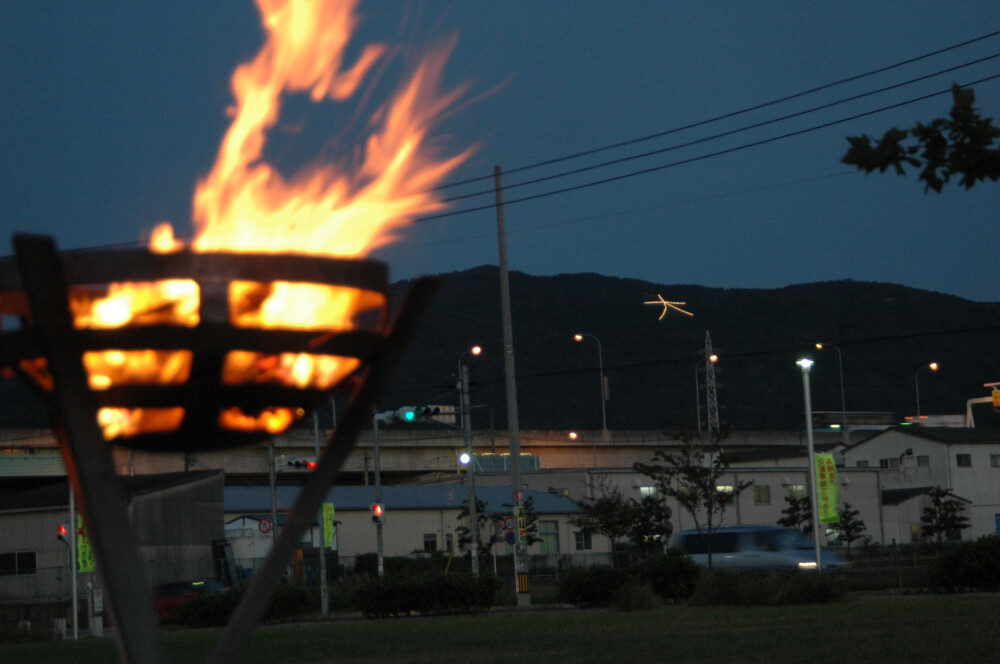 【秋のお祭り】第41回　おおの山城大文字まつり[福岡県]