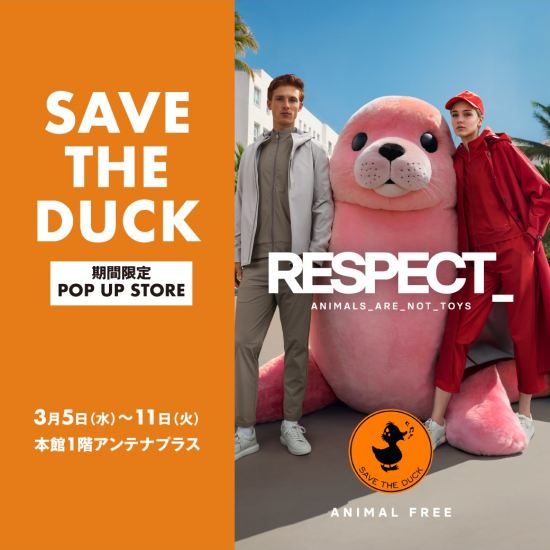 春の SAVE THE DUCK　期間限定　POP UP STORE　オープン！