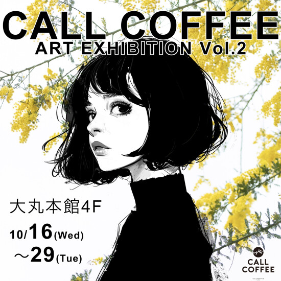 CALL COFFEE ART EXHIBITION Vol.2