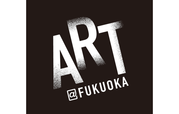 ART@FUKUOKA　アートを日常に